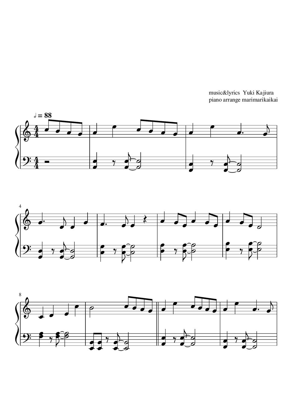 残響散歌 by marimarikaikai
