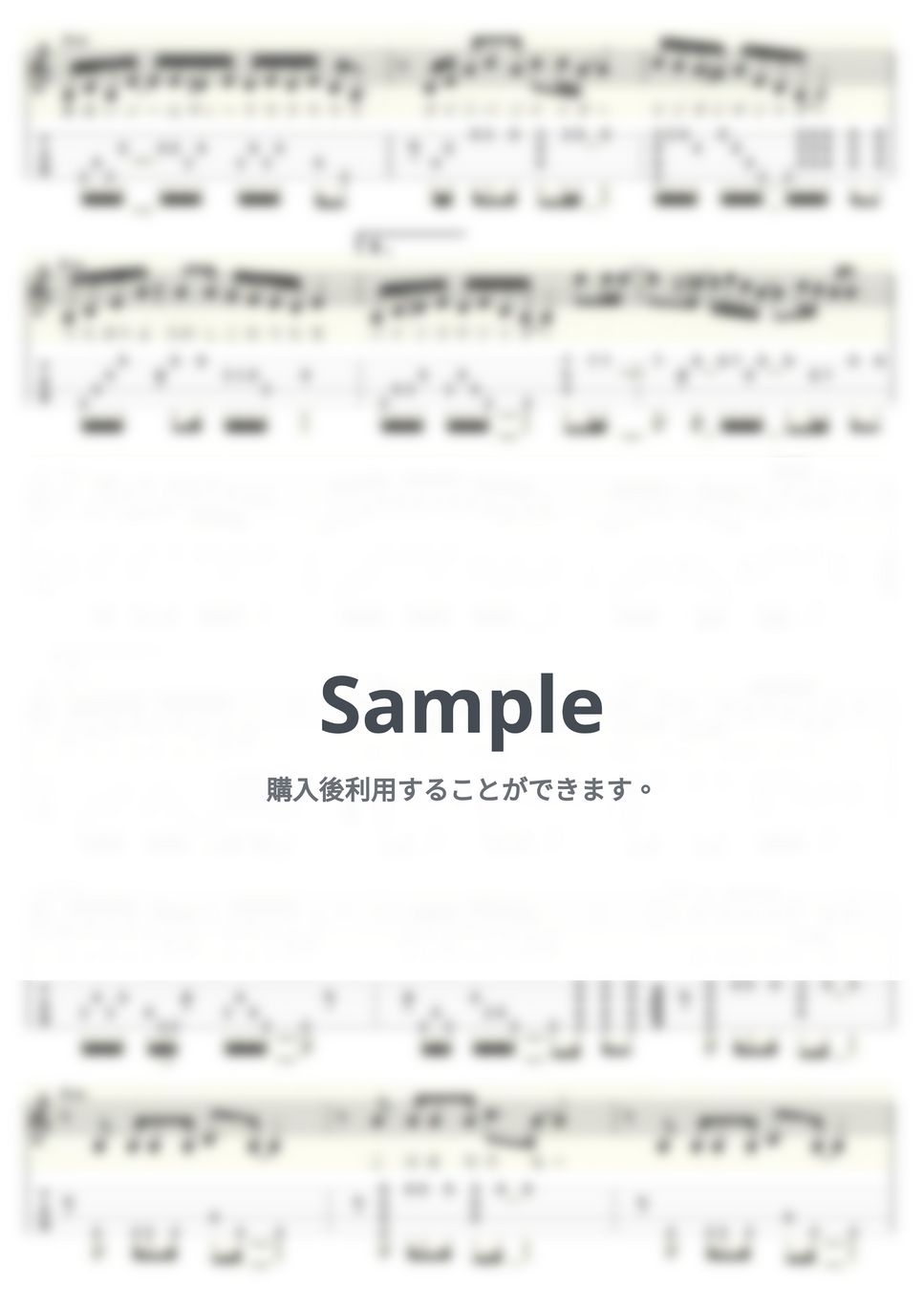 笠置シヅ子 - ラッパと娘 (ｳｸﾚﾚｿﾛ/Low-G/中級) by ukulelepapa