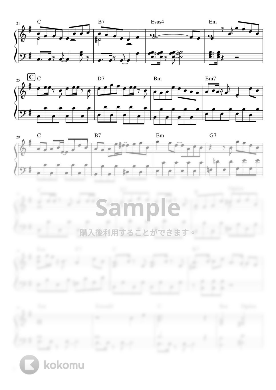 YOASOBI - ハルジオン (【お手軽ピアノでアンサンブル】) by しまりんまーけーっと