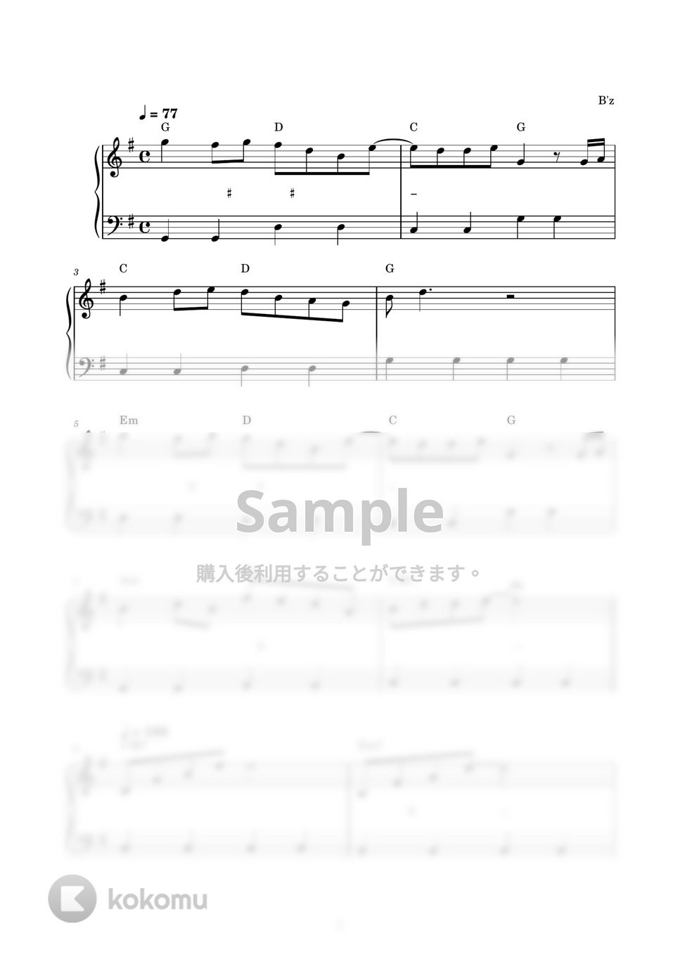 B’ｚ - いつかのメリークリスマス (ピアノ楽譜 / かんたん両手 / 歌詞付き / ドレミ付き / 初心者向き) by piano.tokyo