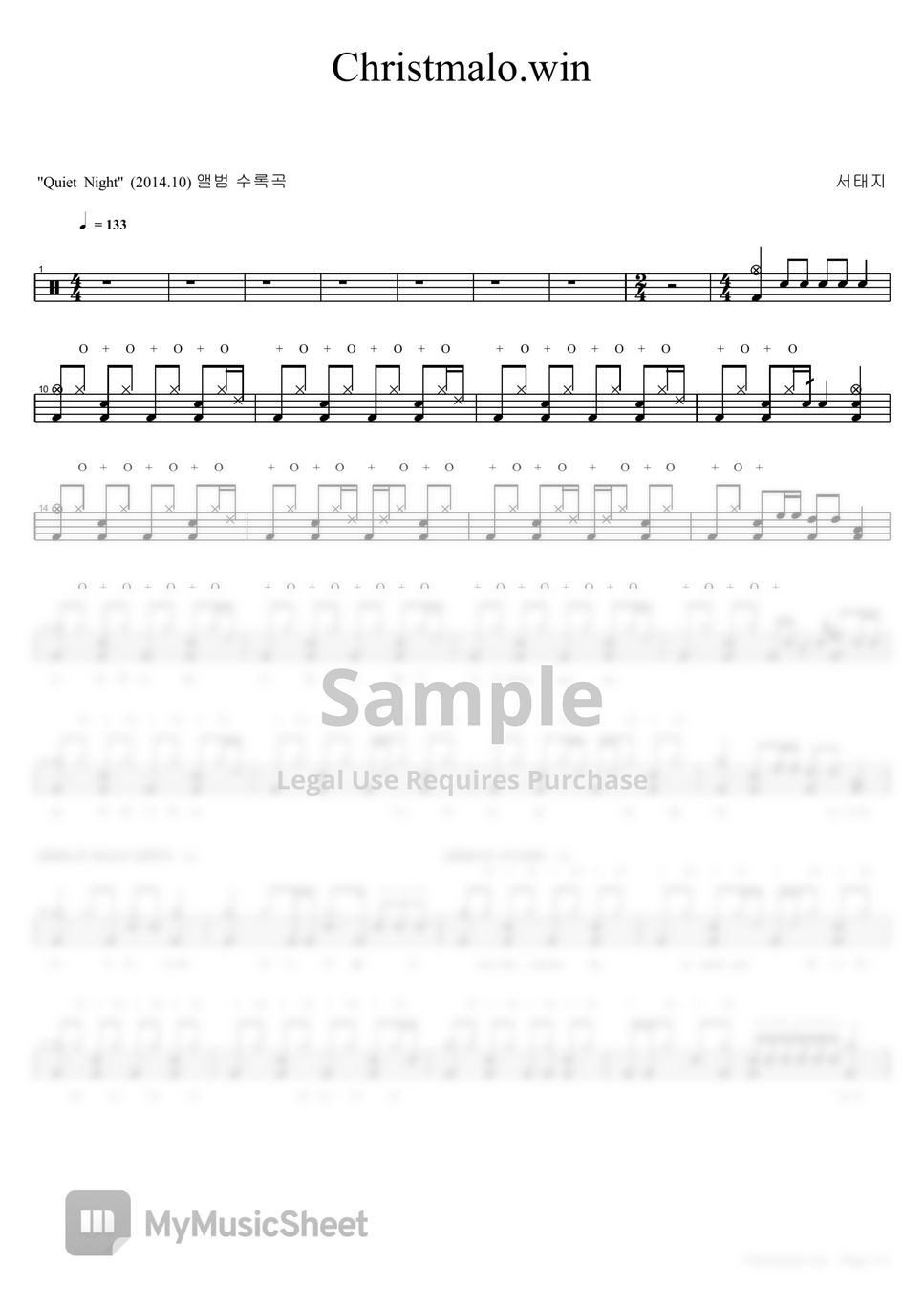 서태지 - Christmalo.win Sheets by COPYDRUM