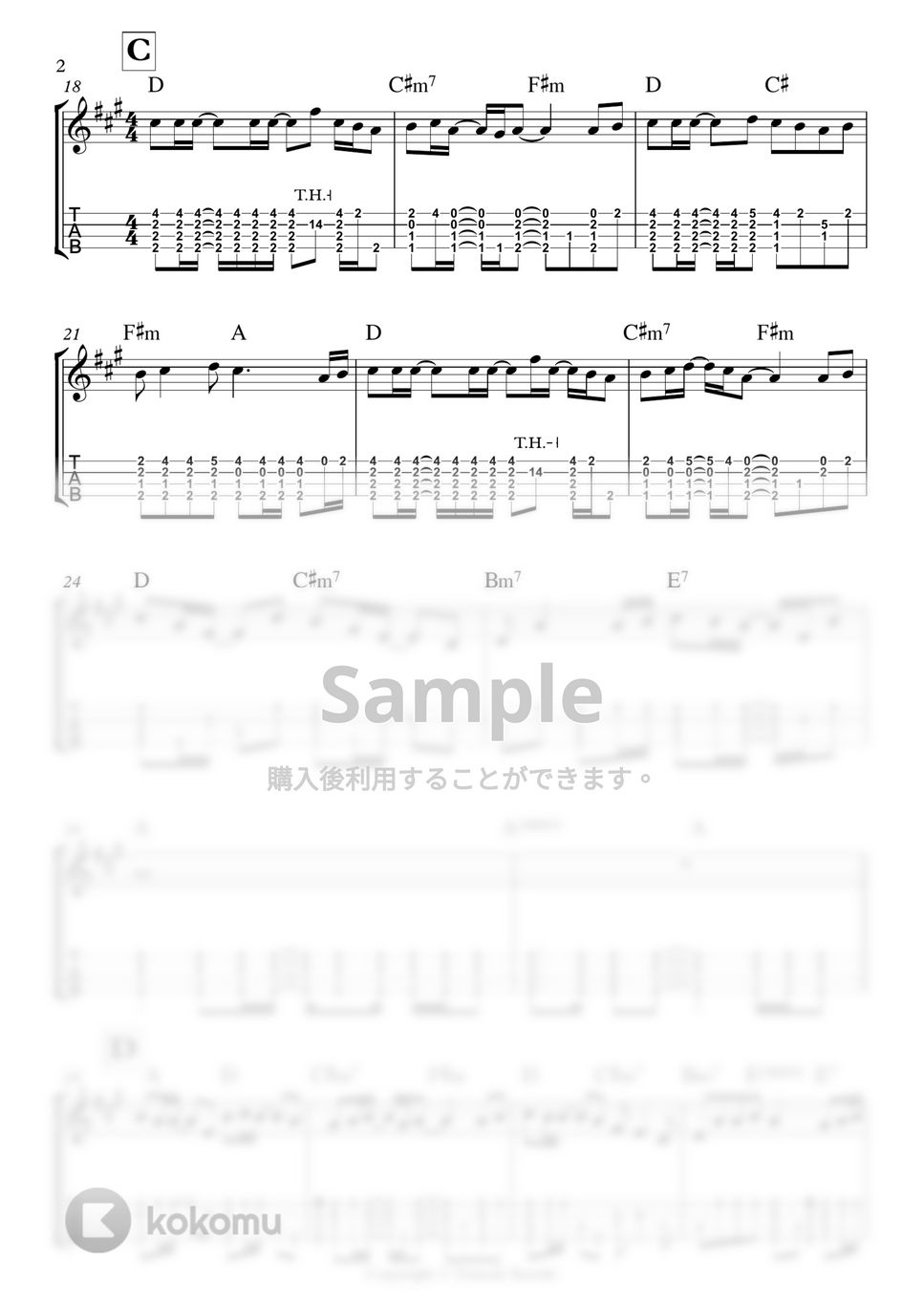 スキマスイッチ - 奏 by 鈴木智貴
