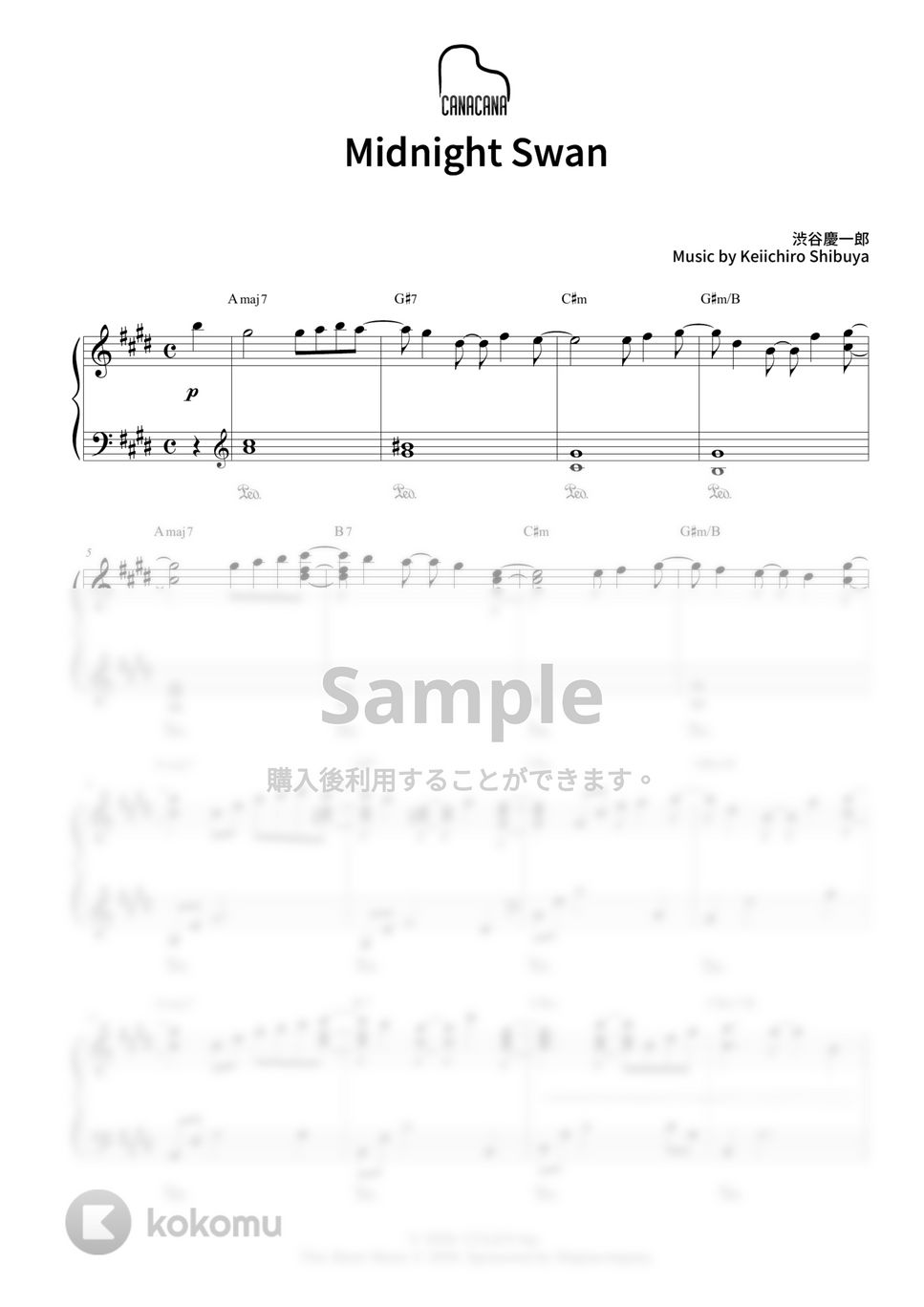 渋谷慶一郎 - Midnight Swan (映画『ミッドナイトスワン』主題歌) by CANACANA family