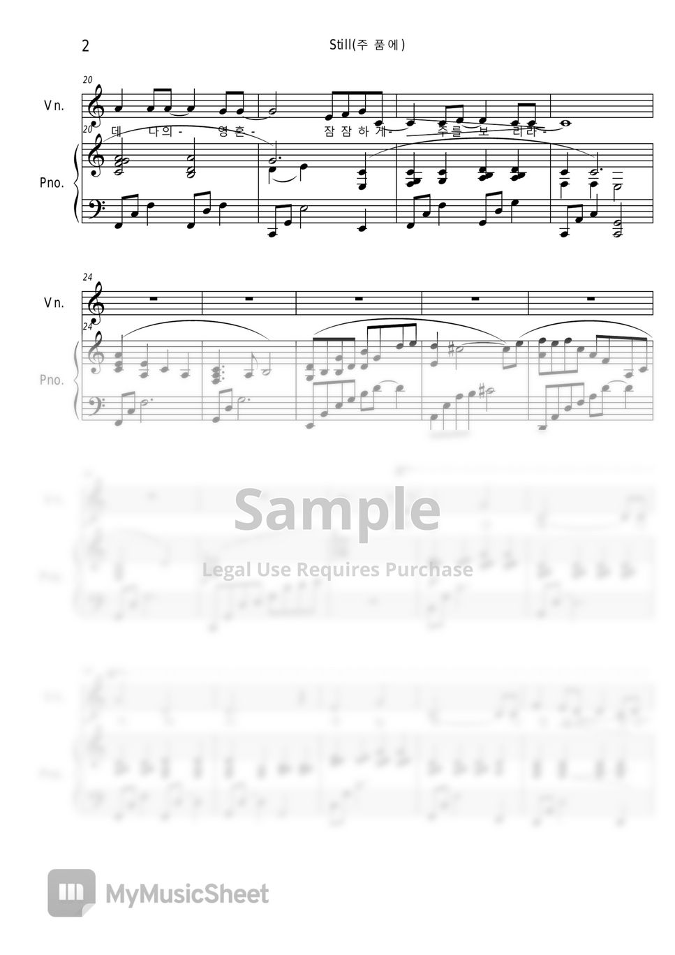 hillsong-still-violin-by-pianist-jin