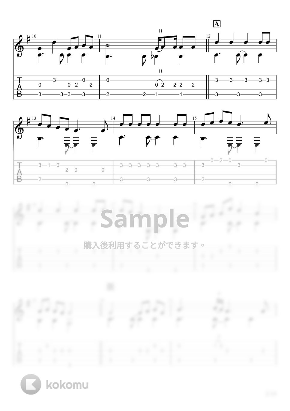 みきとP - 少女レイ (ソロギター) by u3danchou