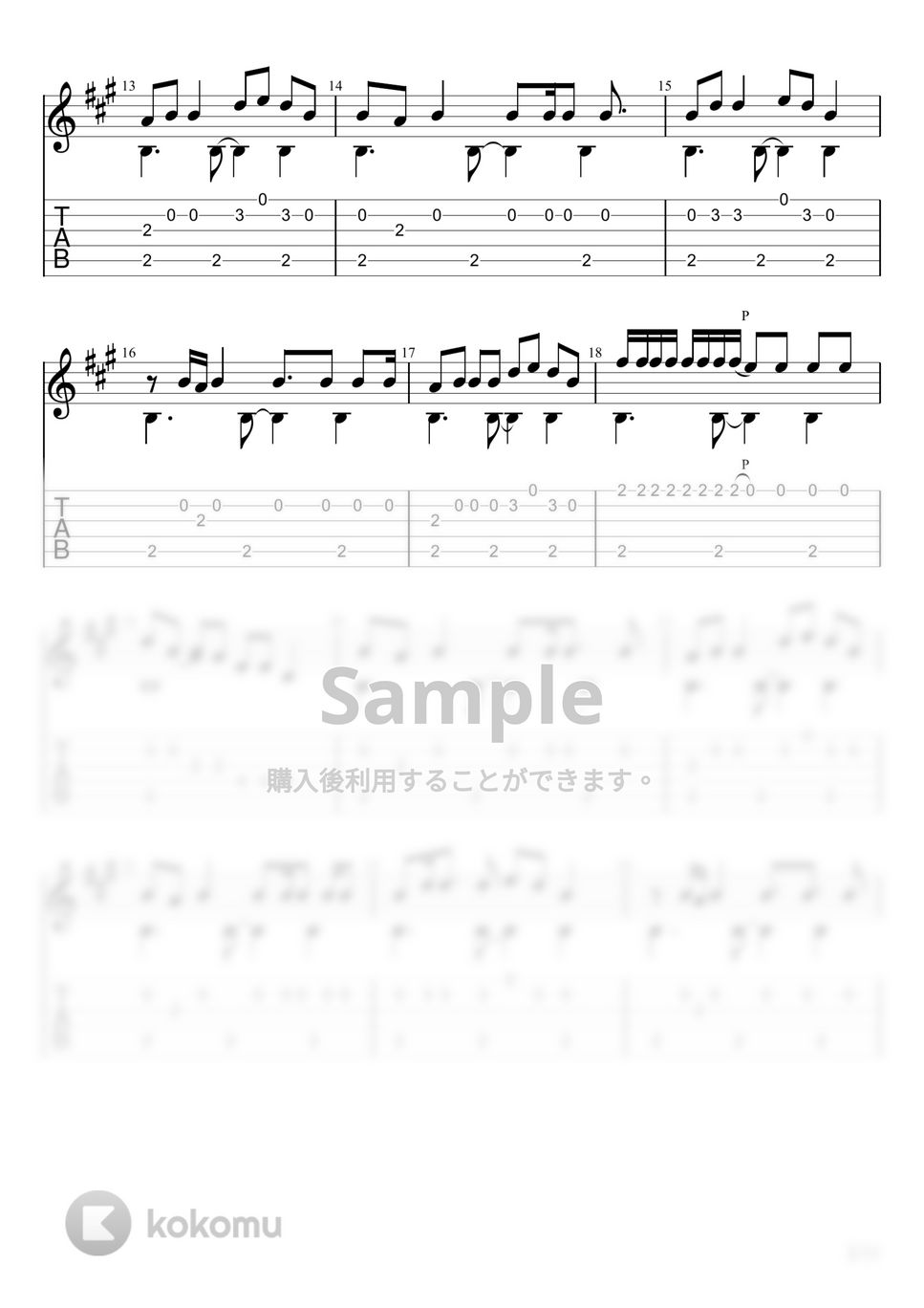 みきとP - いーあるふぁんくらぶ (ソロギター) by u3danchou