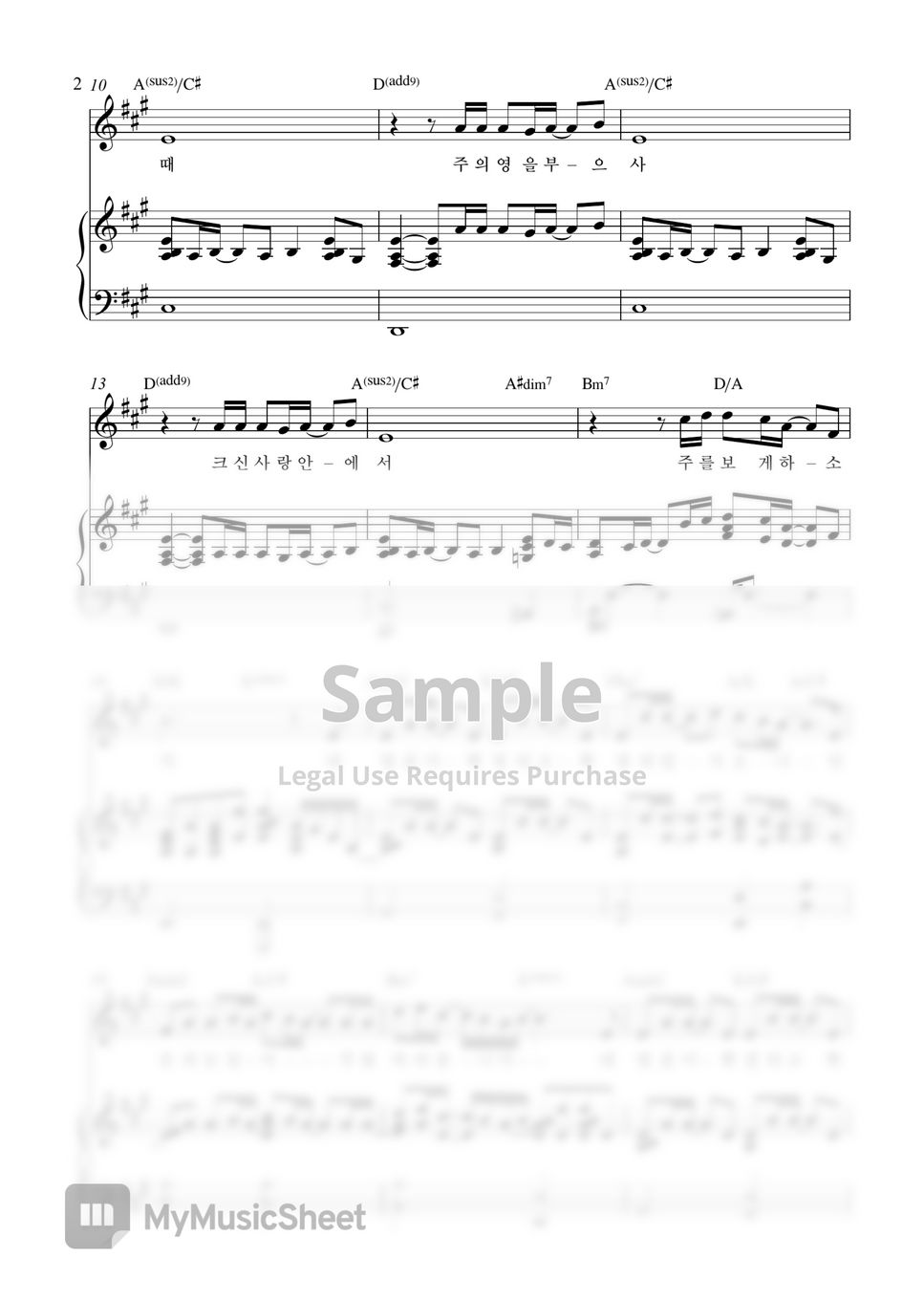 김영민 - 모든 상황 속에서 (Piano Cover) Sheets By Samuel Park