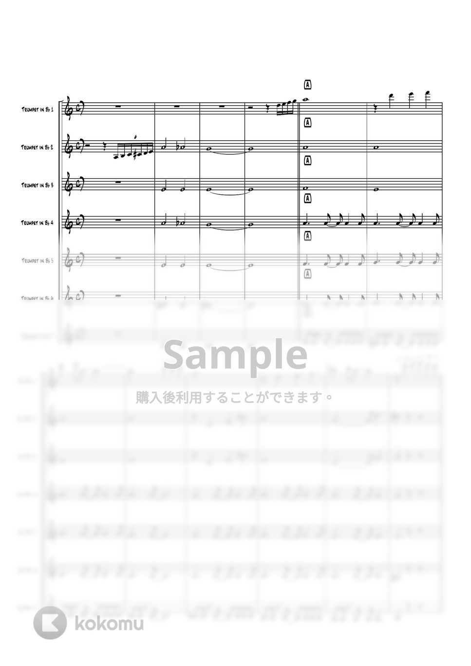 甲斐正人 - はぐれ刑事純情派 (トランペットアンサンブル / 8重奏) by 高田将利