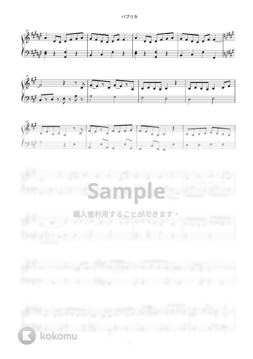 Foorin - 「パプリカ」米津玄師（ピアノソロ・初級） by 牛武奏人