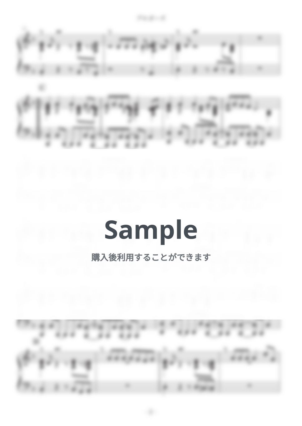 なとり - プロポーズ by HARU KOBA