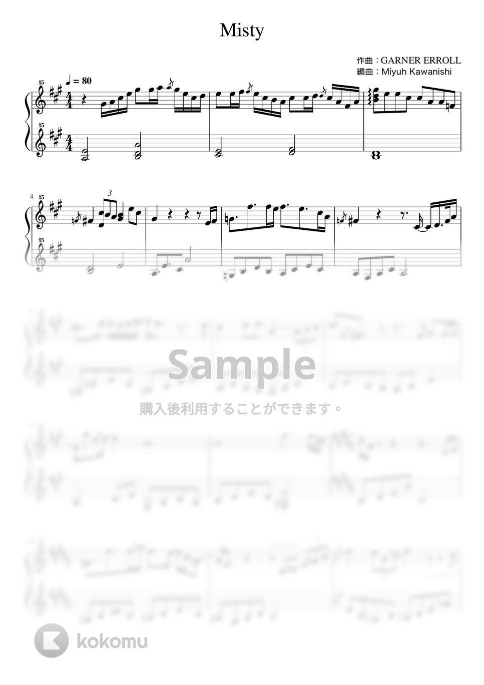 GARNER ERROLL - Misty (トイピアノ / クラシック / 32鍵盤) by 川西三裕