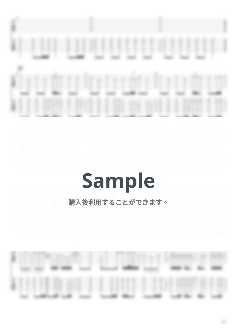 back number - 水平線【エレキギターTAB譜】※演奏動画あり
