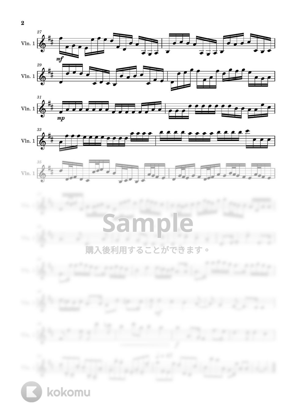 パッハルベル - カノン (ヴァイオリン1-弦楽四重奏) by Cellotto