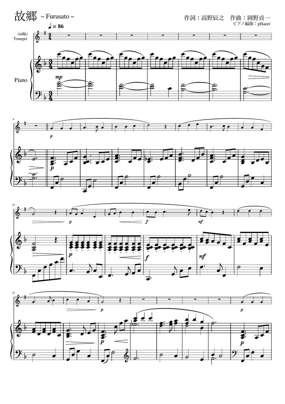 Okano Sadaichi - furusato (Piano&Trumpet) by pfkaori