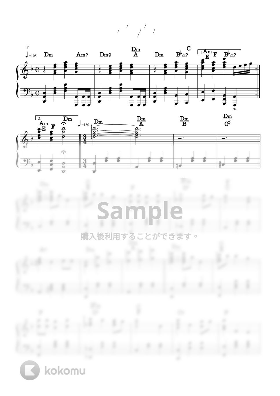 アラン・メンケン - 「ノートルダムの鐘」メドレー (ピアノソロ/ディズニー/Disney/ノートルダムの鐘/メドレー/コード有) 楽譜 by  CAFUNE-かふね-