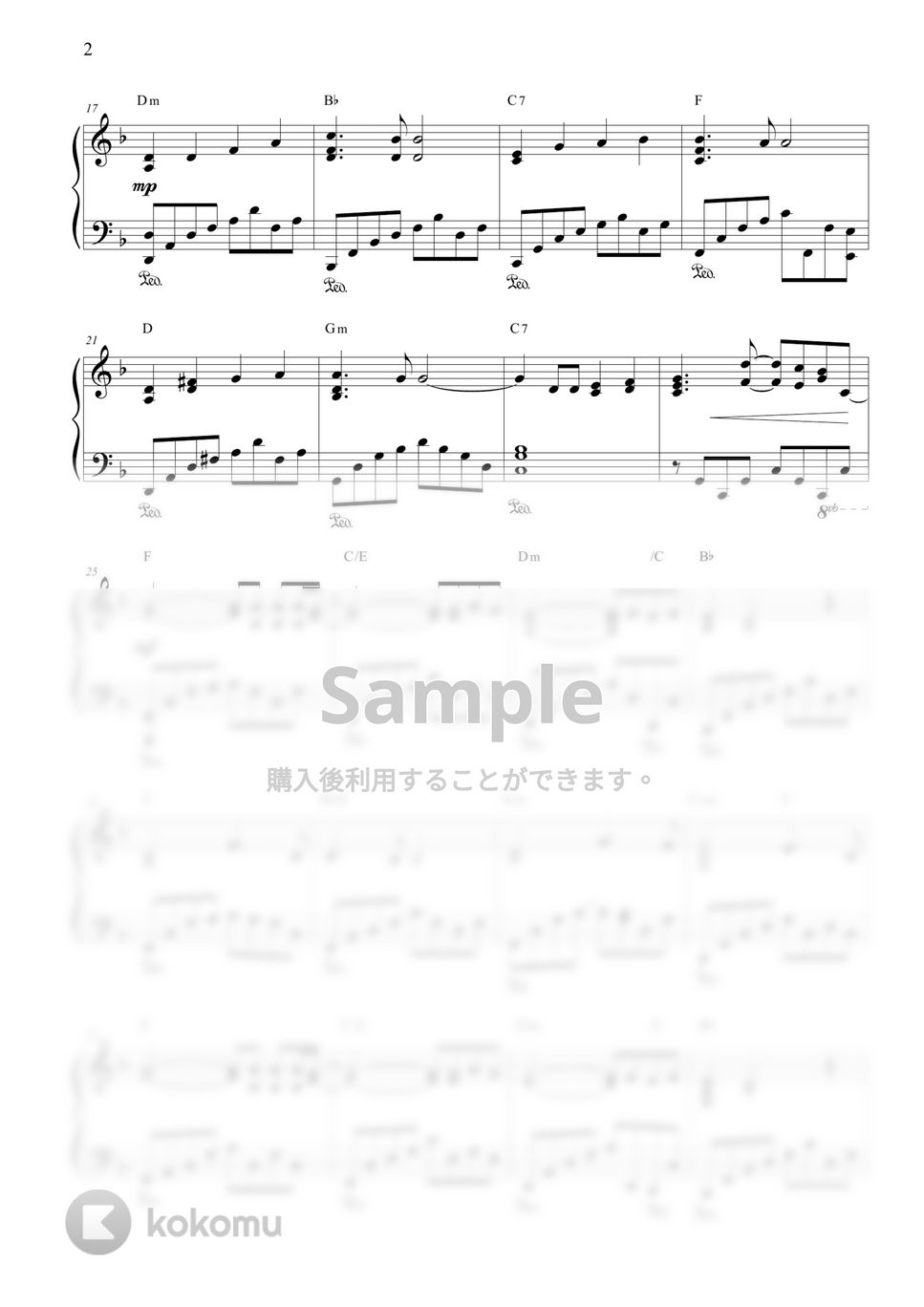 杉本 竜一 - Believe (卒業ソング) by CANACANA family