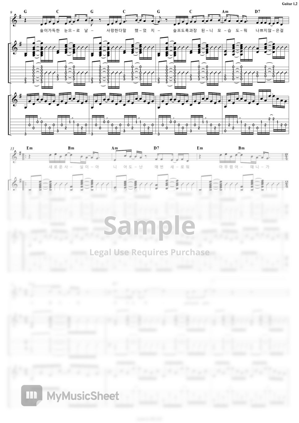 The Black Skirts Love Is All Band Score Sheets