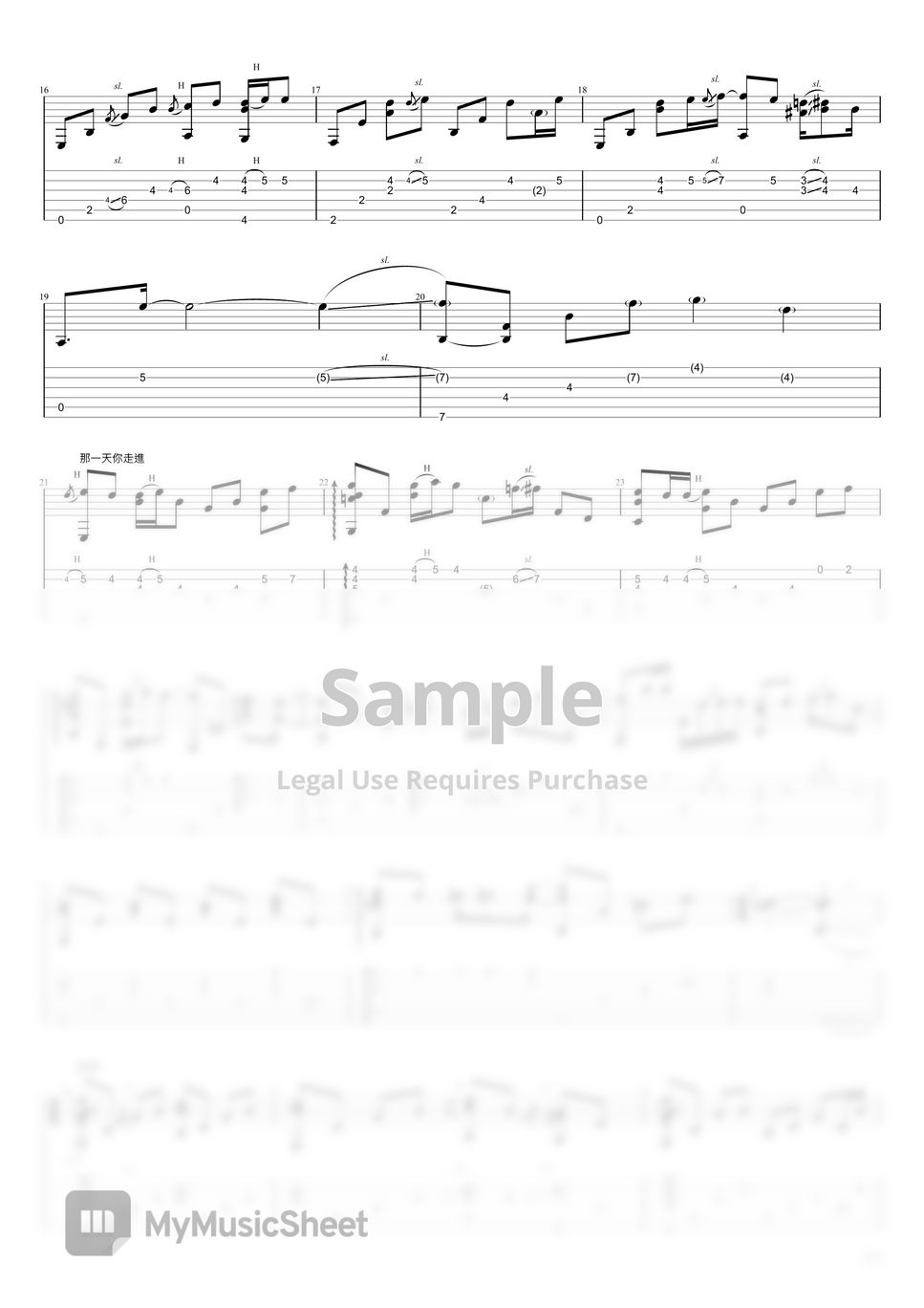 crowd-lu-you-complete-me-by-yijun-gt