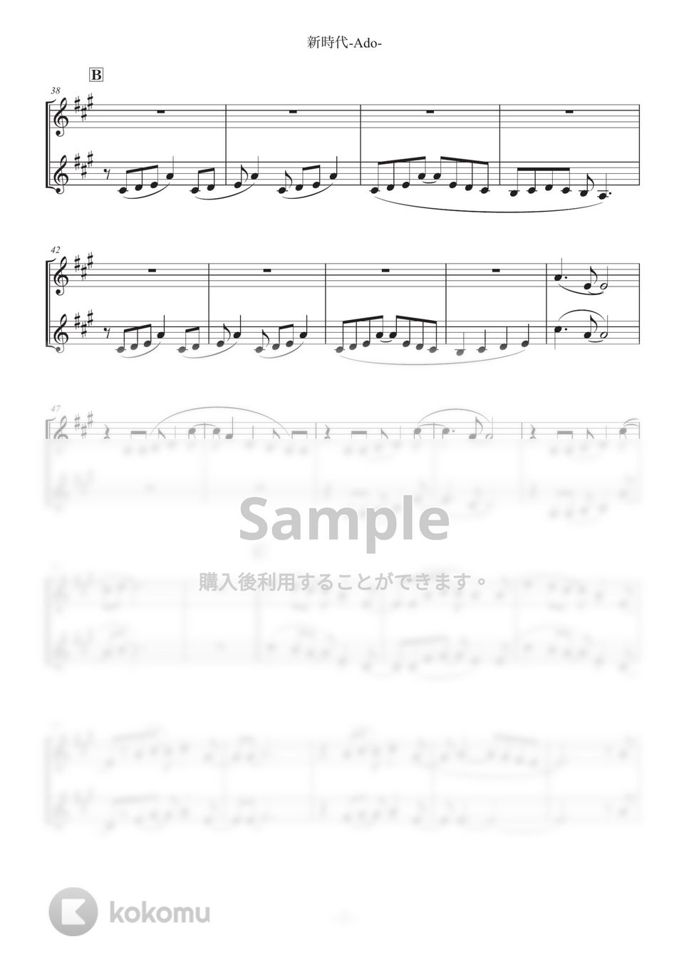 ワンピース - 新時代 (クラリネット二重奏) by SHUN&NANA Daily Clarinets!