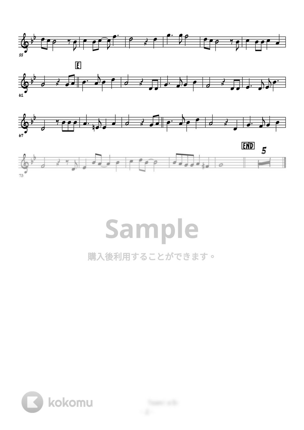 天空の城ラピュタ - 君をのせて (トランペットメロディー譜面) by 高田将利