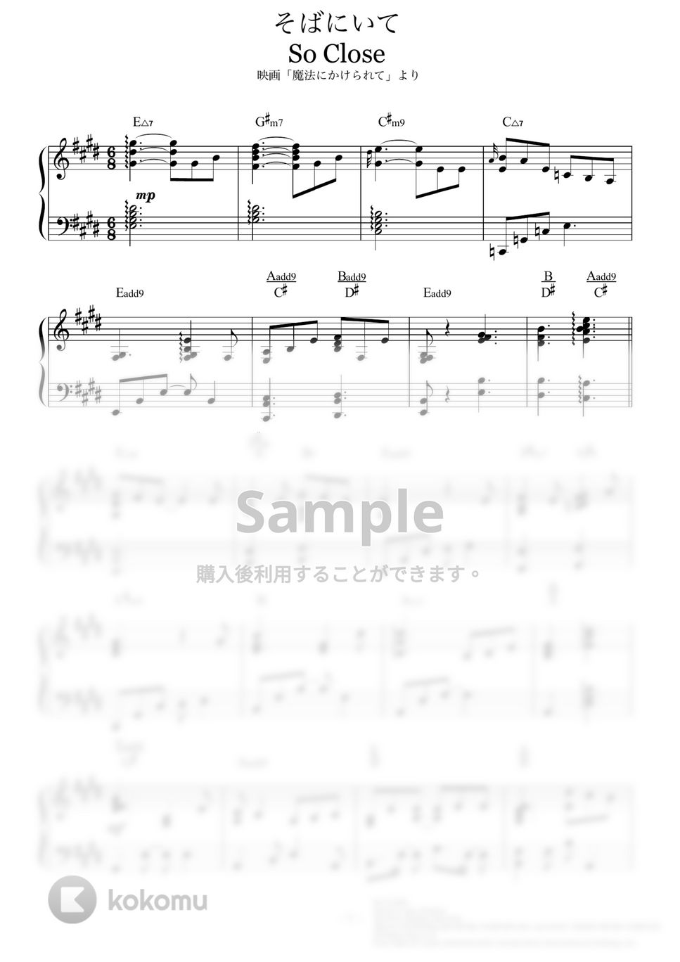 楽譜集 > ディズニーピアノ楽譜集