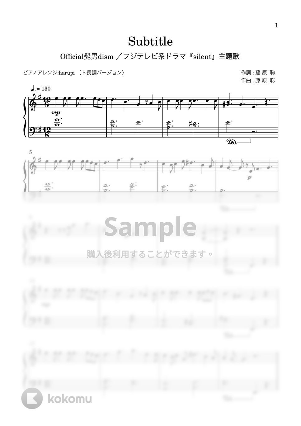 Official髭男dism - Subtitle (ピアノ/ソロ) by harupi