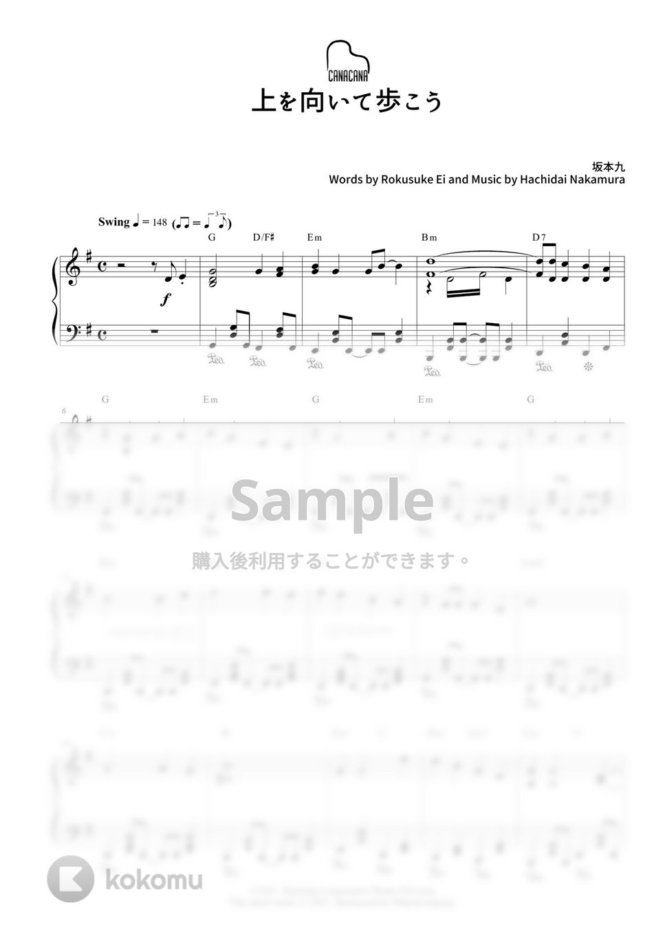 坂本九 - 上を向いて歩こう by CANACANA family