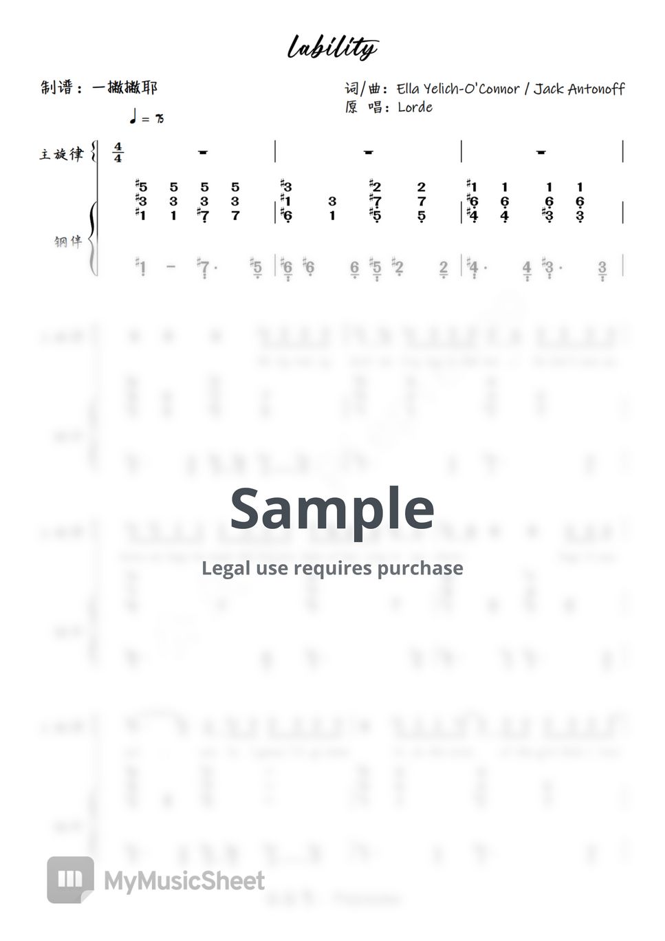 Lorde - Liability (Piano Accompaniment / Numbered musical notation ...