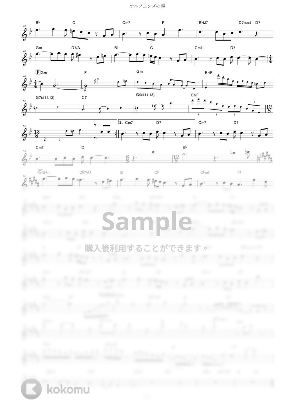 機動戦士ガンダム 鉄血のオルフェンズ - オルフェンズの涙【in Eb】 by muta-sax