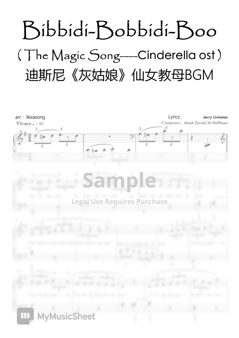 The Magic Song——Cinderella ost by likeasong