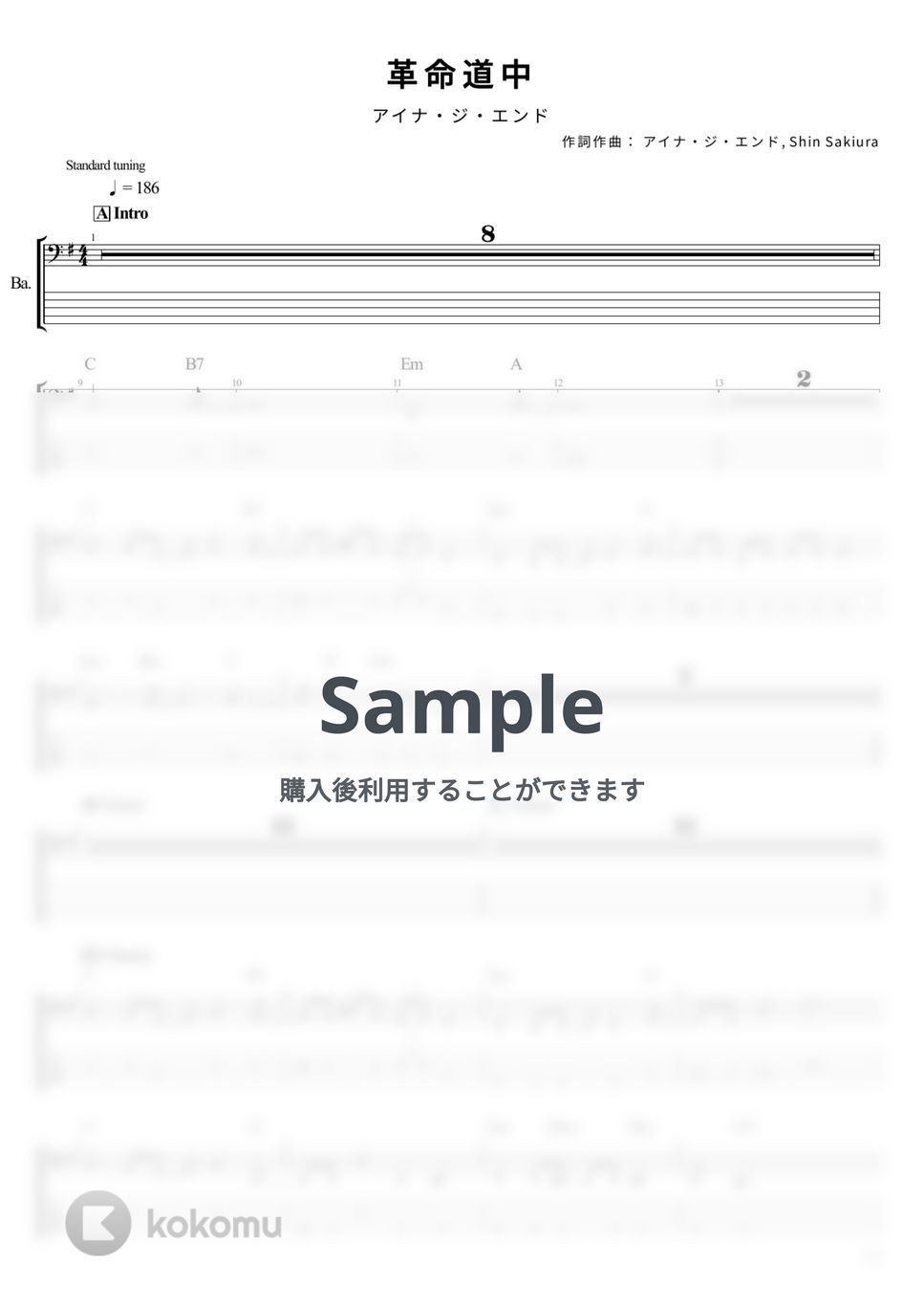 アイナ・ジ・エンド - 革命道中 (ベース Tab譜 5弦) by T&#x27;s bass score