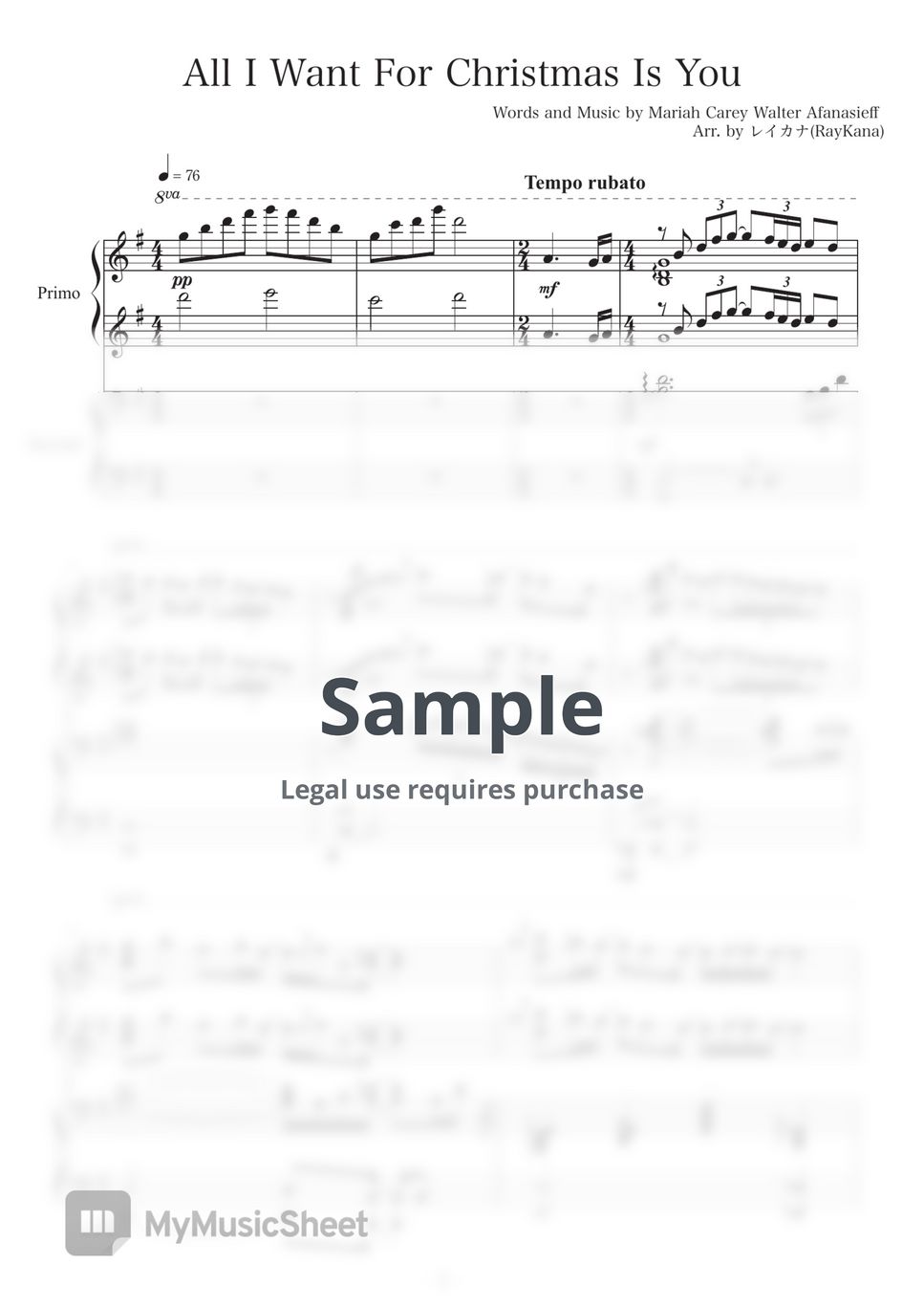 Mariah Carey - All I Want For Christmas Is You (피아노/연탄) by 레이카나