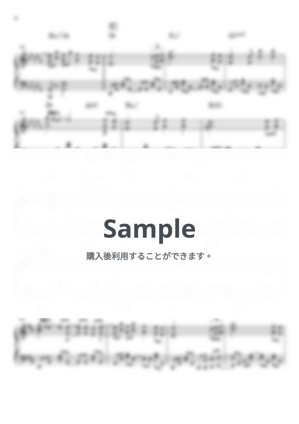 Bialystocks - 差し色 (キリン生茶 CM曲) by miiの楽譜棚