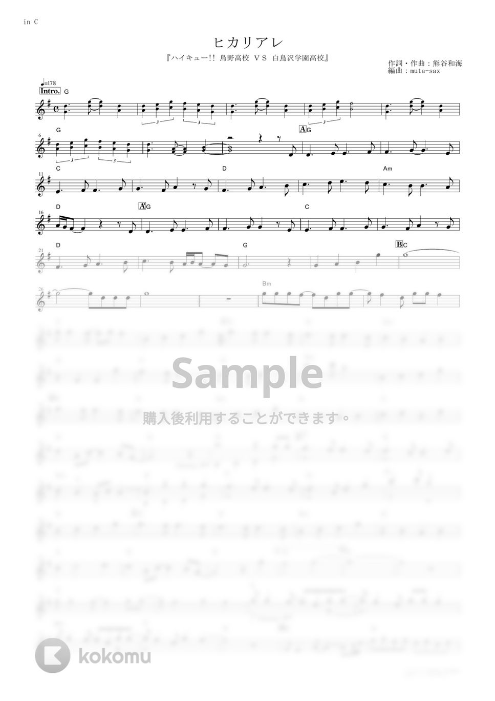 BURNOUT SYNDROMES - ヒカリアレ (『ハイキュー!! 烏野高校 ＶＳ 白鳥沢学園高校』 / in C) by muta-sax