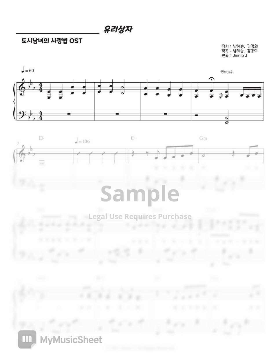 yurisangja-let-me-love-you-lovestruck-in-the-city