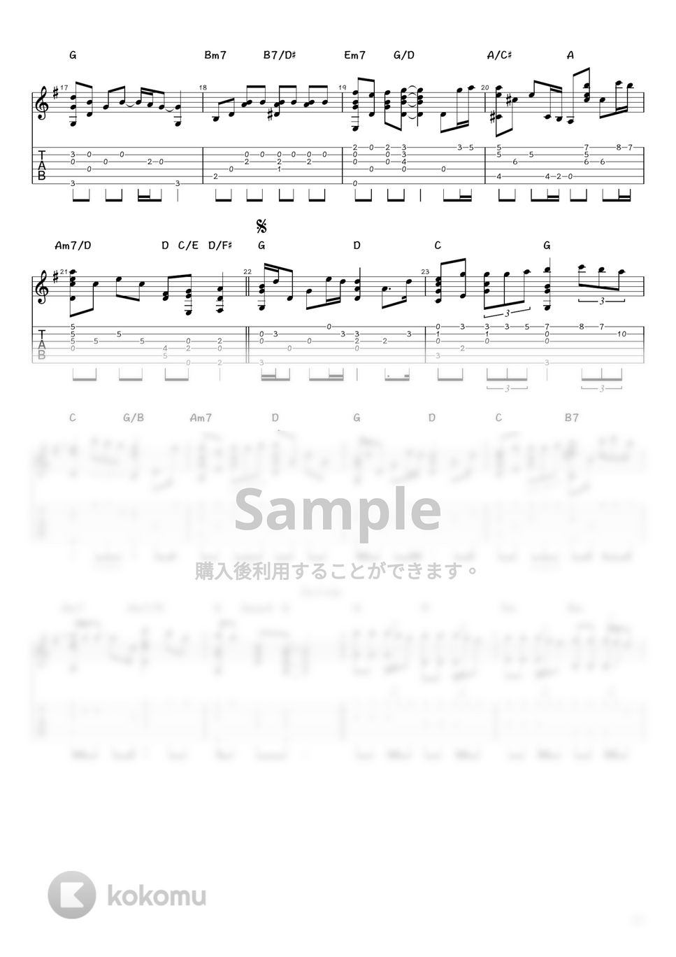 あいみょん - 裸の心 (ソロギター / タブ譜) by 井上さとみ