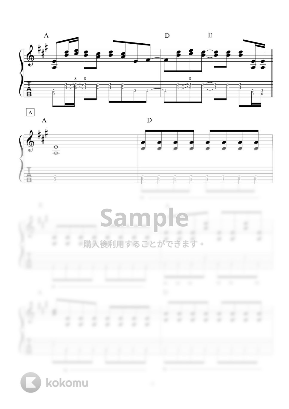 Hi-STANDARD - My First Kiss ギター演奏動画付TAB譜 by バイトーン音楽教室