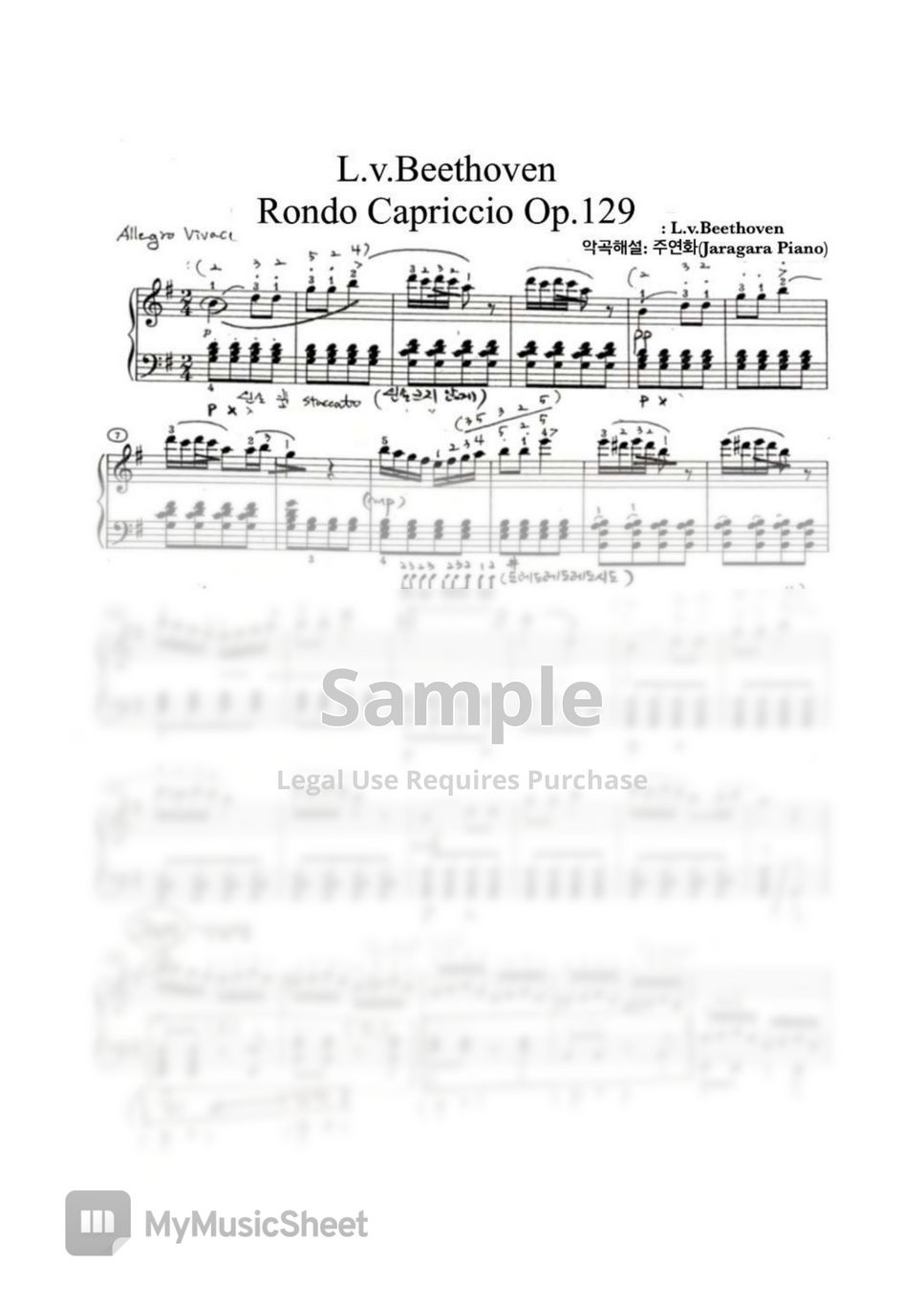 L.V.Beethoven - Rondo a Capriccio Op.129 (잃어버린 동전에 대한 분노) by 곡해설 : 주연화