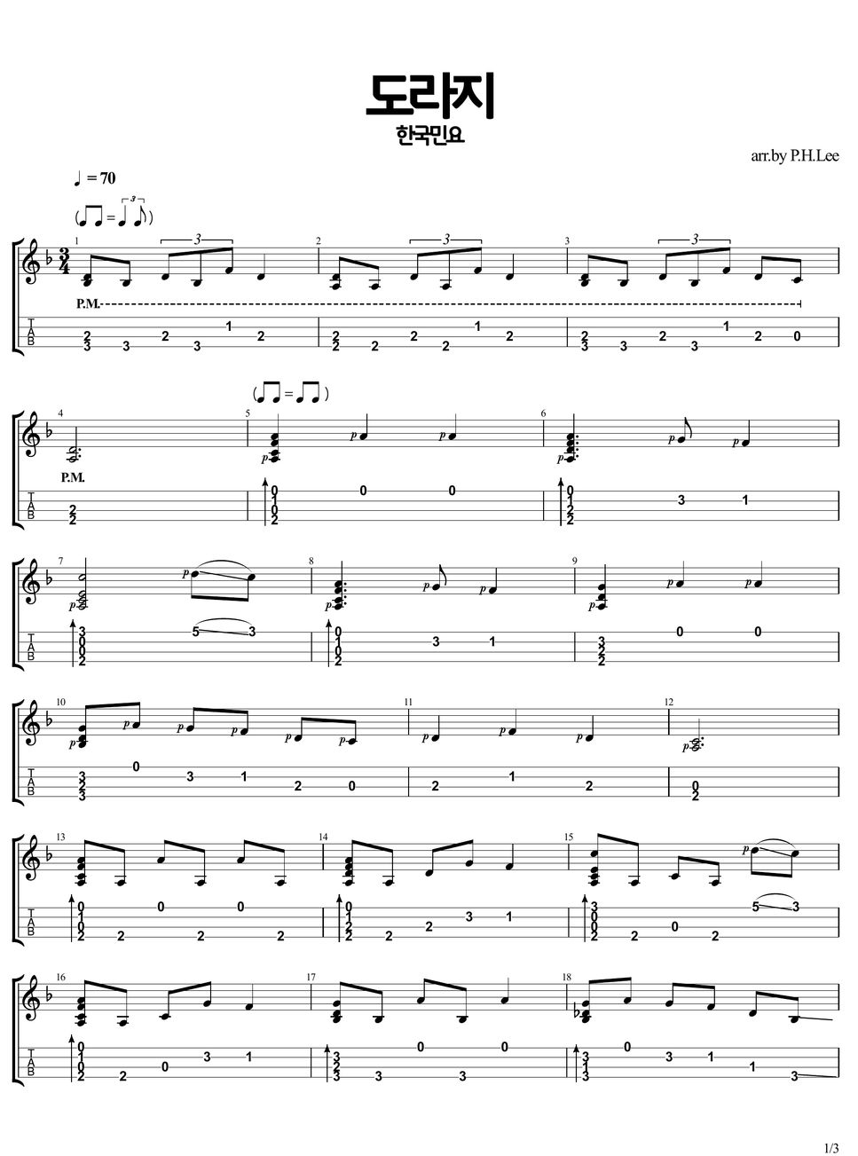 korean traditional music Dorage ukulele cover (ukulele cover) Sheets