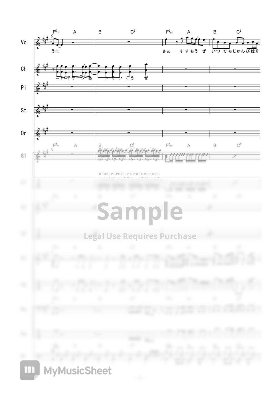 松本梨香 - XY&Z (バンドスコア) エレクトリックギタータブ+五線譜