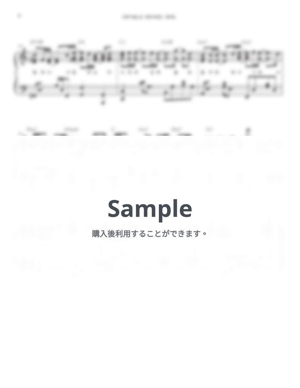 Roy Kim - Whenever, Wherever (My Demon OST) (Db key, C key) by Jinnie J