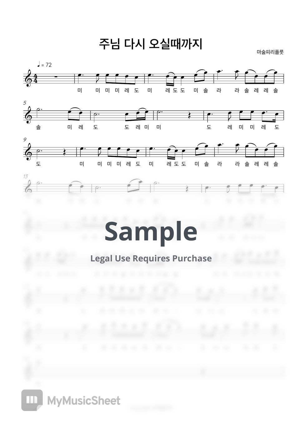  flute sheets by 