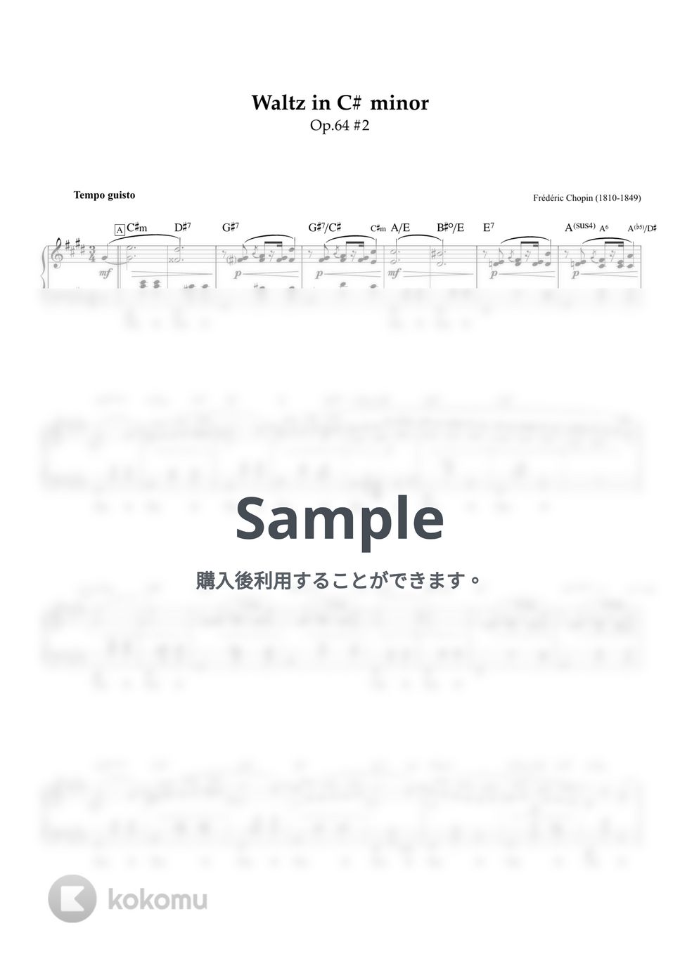 ショパン - 【ジャズコード付き】Waltz in C# minor Op.64 No.2