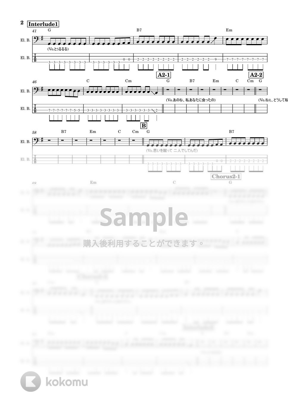 Vaundy - 踊り子 (ベース/TAB/楽譜) by TARUO's_Bass_Score