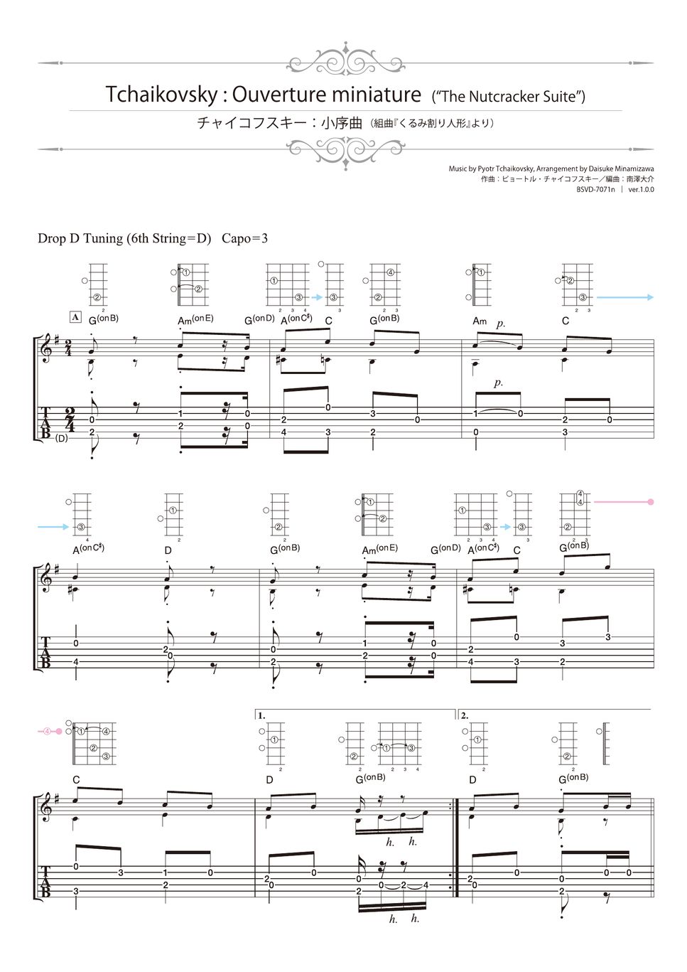 Tchaikovsky - Ouverture miniature (“The Nutcracker Suite”) (Solo Guitar) by Daisuke Minamizawa
