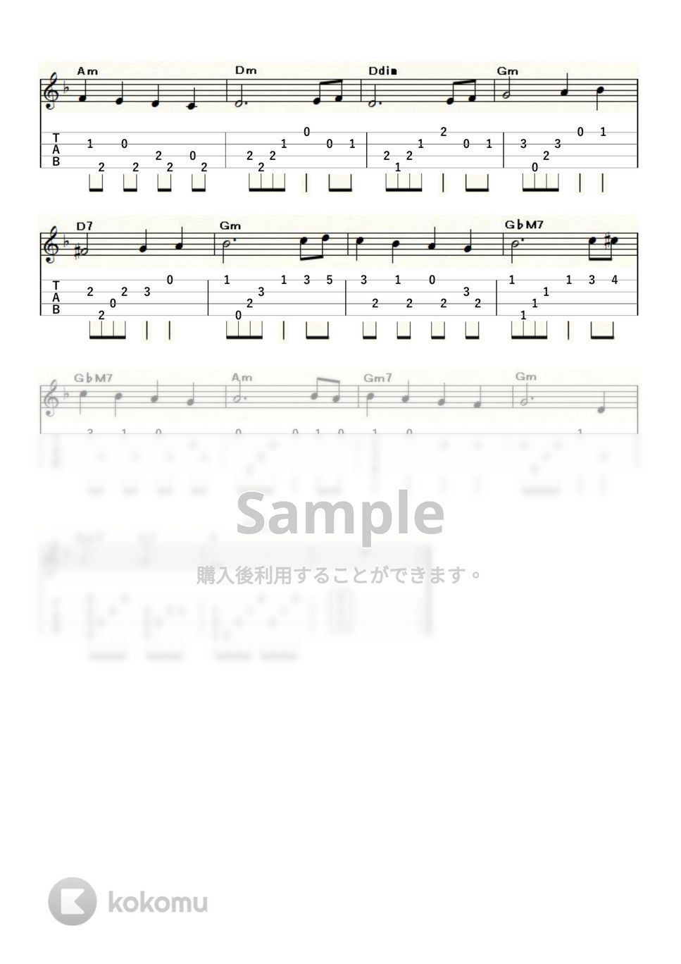 チャップリン - スマイル (ｳｸﾚﾚｿﾛ / Low-G / 初級) by ukulelepapa
