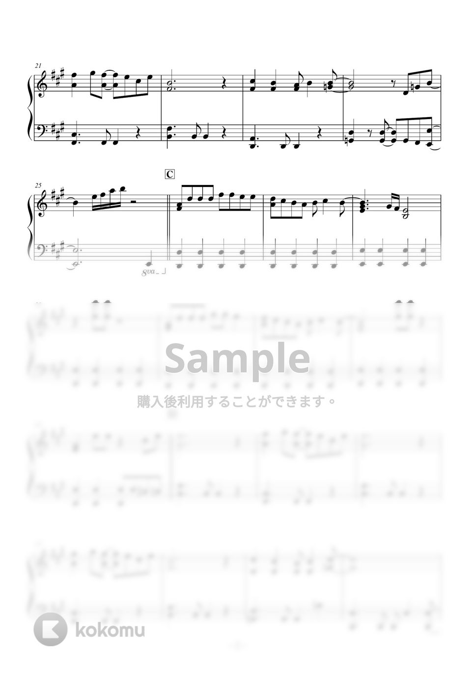 松任谷由実 - 恋人がサンタクロース by ABIA Music