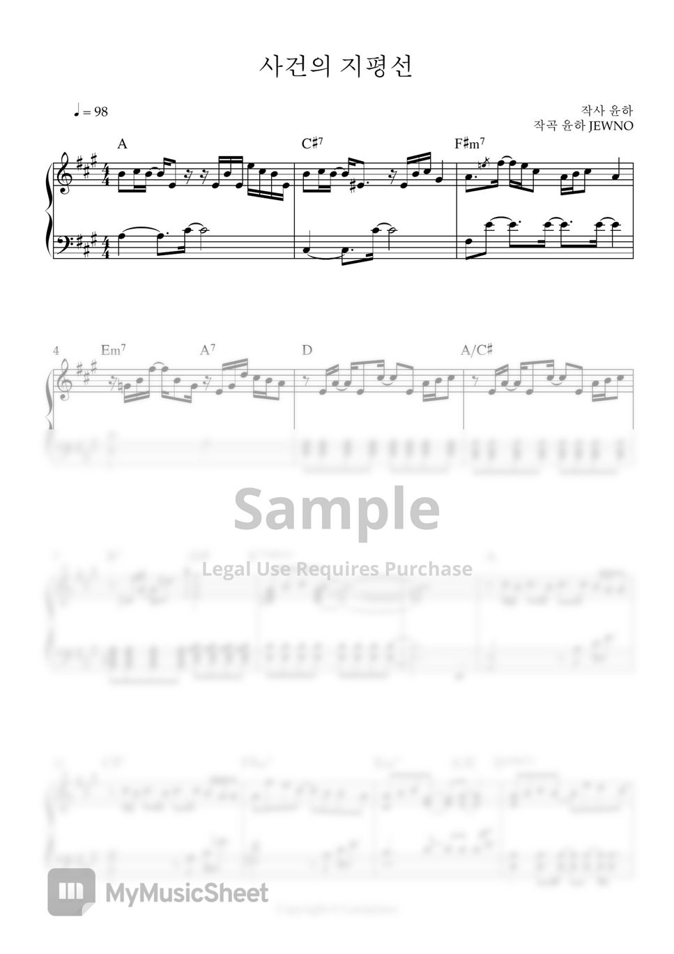 YOUNHA - Event Horizon (K-pop / piano cover / Chords) by Lamipiano