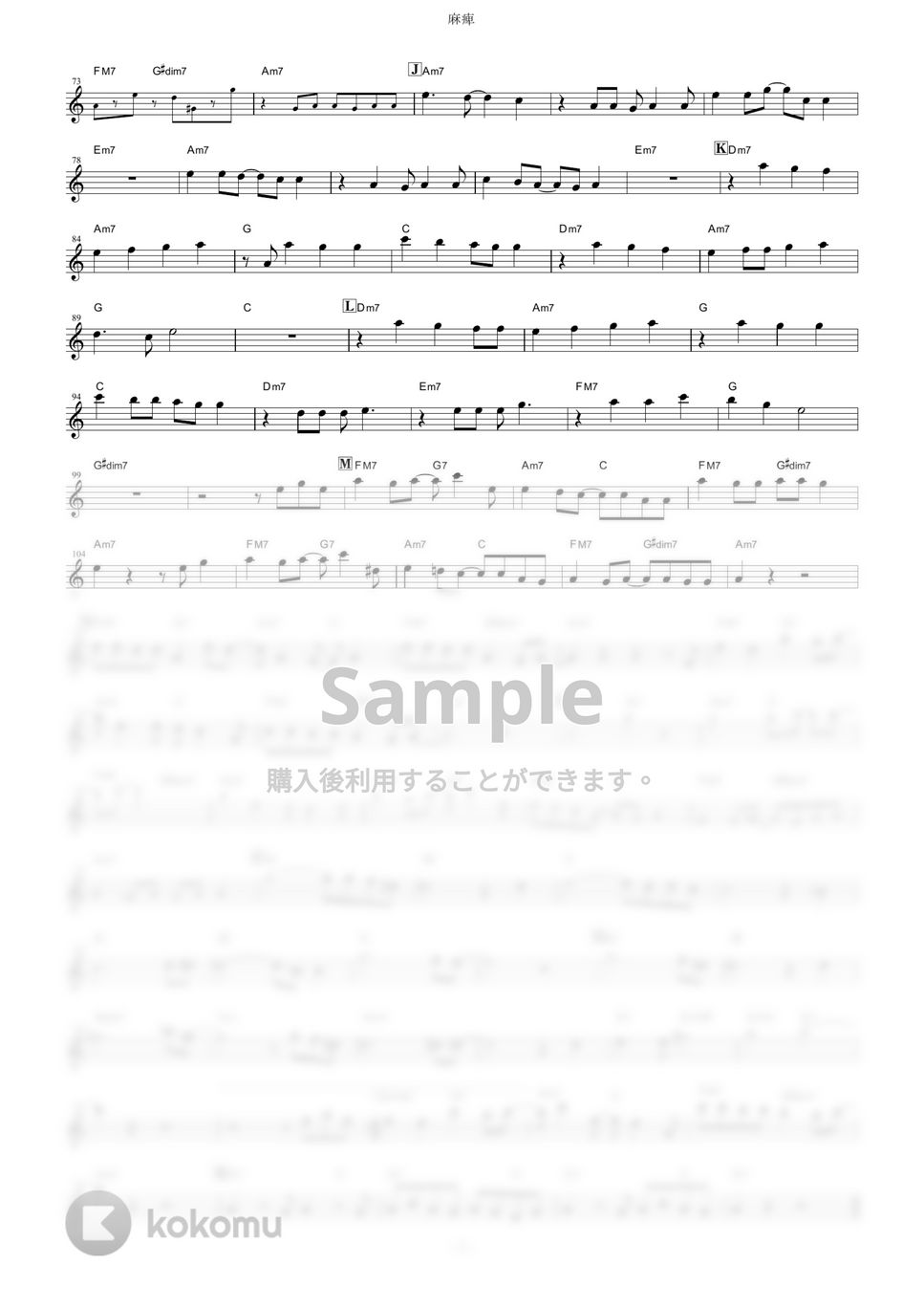 yama - 麻痺 (『2.43 清陰高校男子バレー部』 / in Eb) by muta-sax