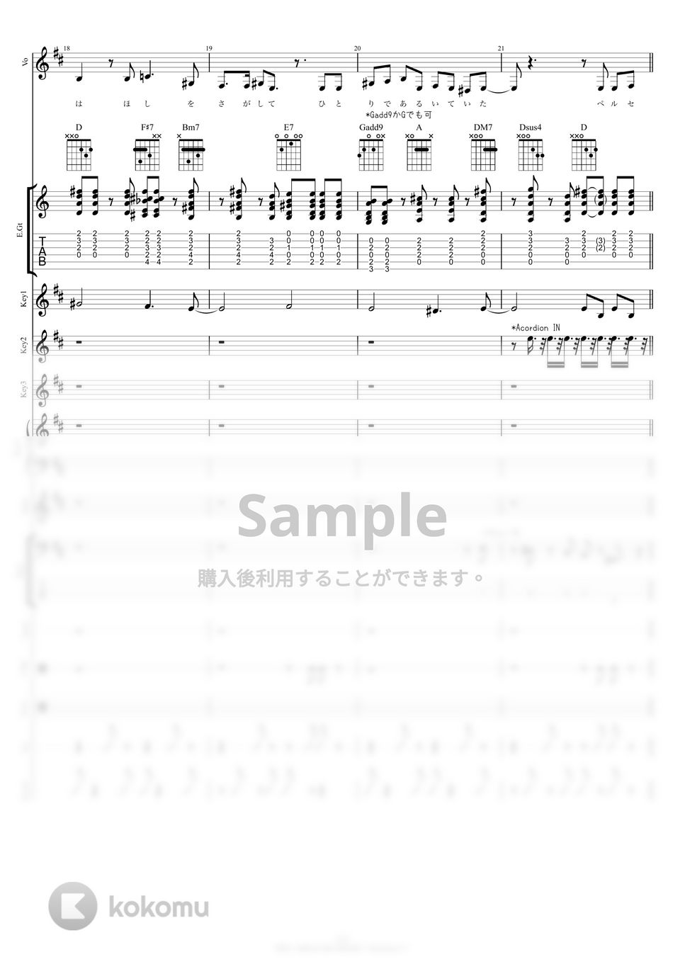 SEKAI NO OWARI - RPG (バンドスコア/歌詞/コード/TAB譜/ドラム譜